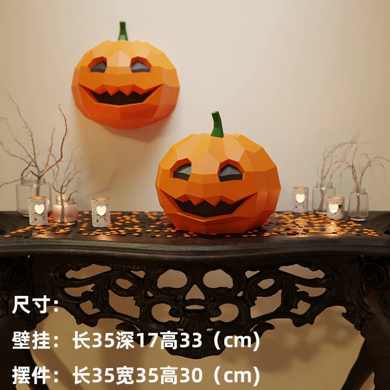 

30cm Halloween Pumpkin Paper Model Wall Decoration 3D Low Poly Desk Ornament Hand Made Halloween Paper Craft Hallway Decor Gift