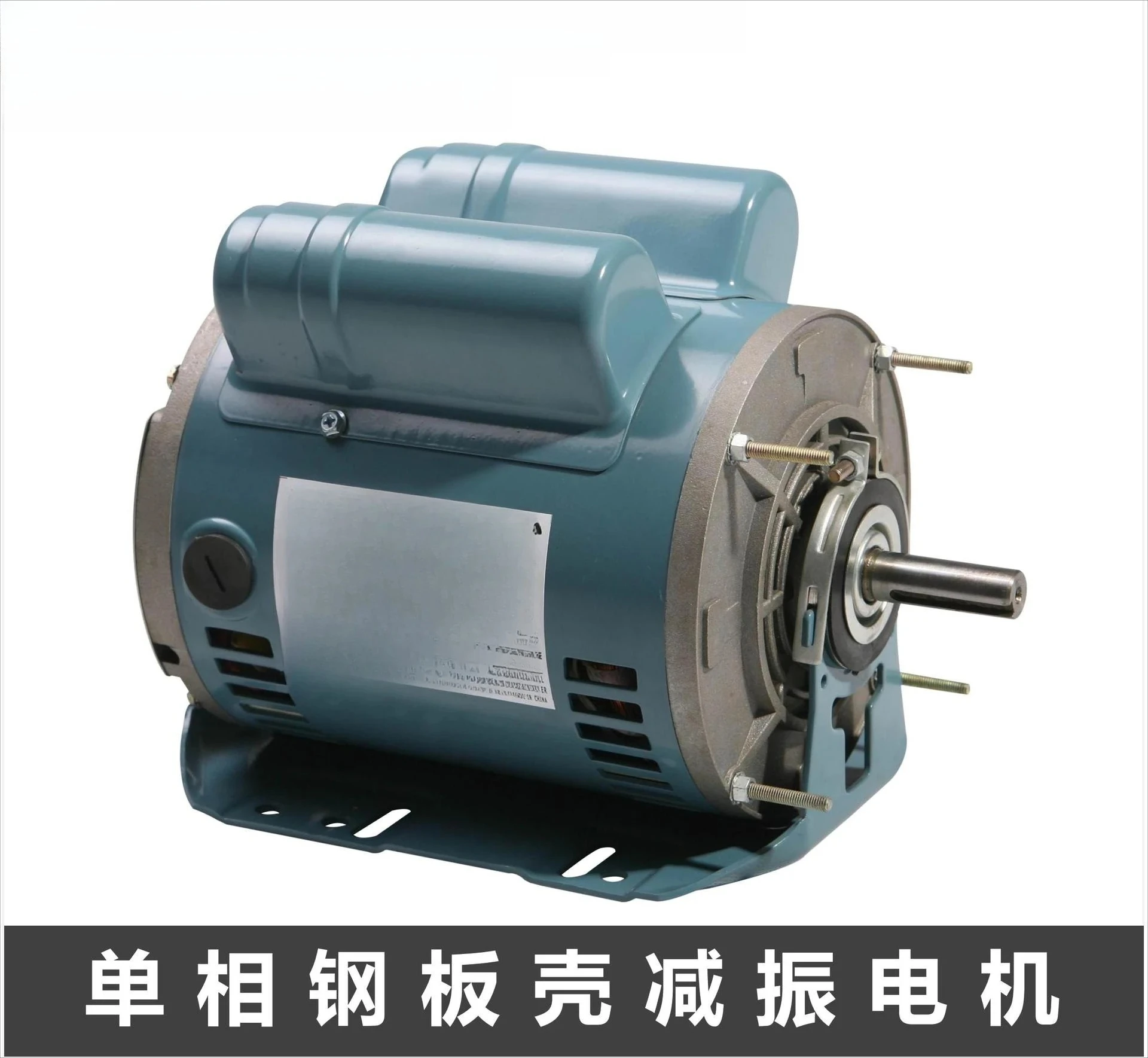 Steel Shell Single Phase Motor, Design, UL for Swimming Pool Pumps