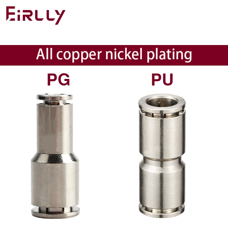 Gas pipe quick connector all-copper nickel-plated pneumatic high pressure quick plug PU straight PG reducing diameter 4 6 8 10mm