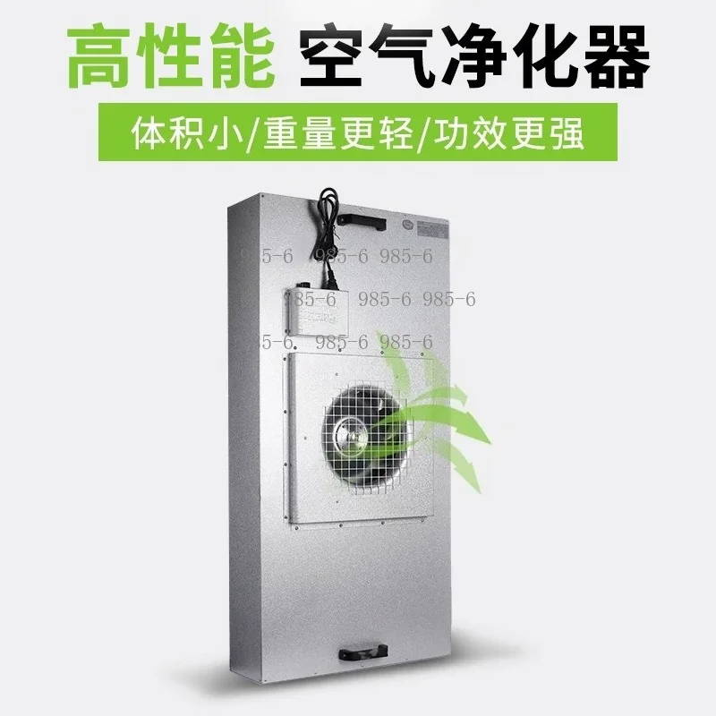 Industrial fan air purifier high-efficiency filter filter clean room hundreds of grade laminar flow hood