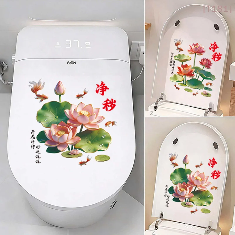 2Pcs High Quality Anti-static Flower Koi Sticker 3D Effect Plastic Glass Door Sticker Chinese Style Golden Lotus Wall Sticker