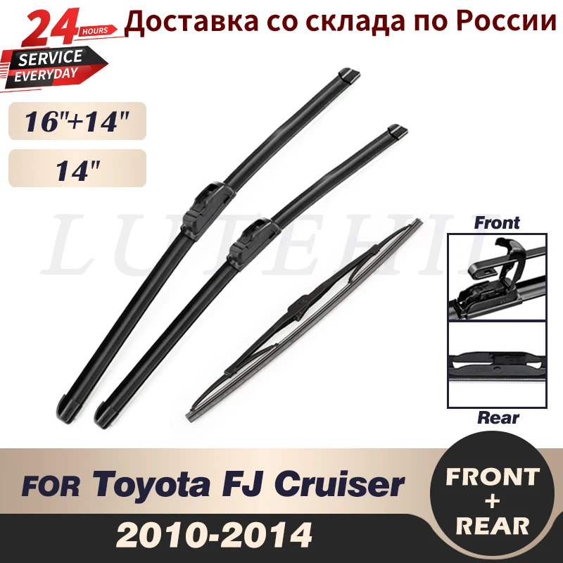 Wiper Front & Rear Wiper Blades Set For Toyota FJ Cruiser 2010 - 2014 2011 2012 2013 Windshield Windscreen Window 16