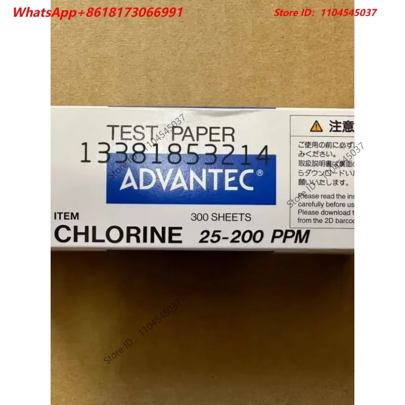 ADVANTEC Dongyang CHLORINE residual chlorine test paper 10-50PPM/25-200PPM 300 pieces/box