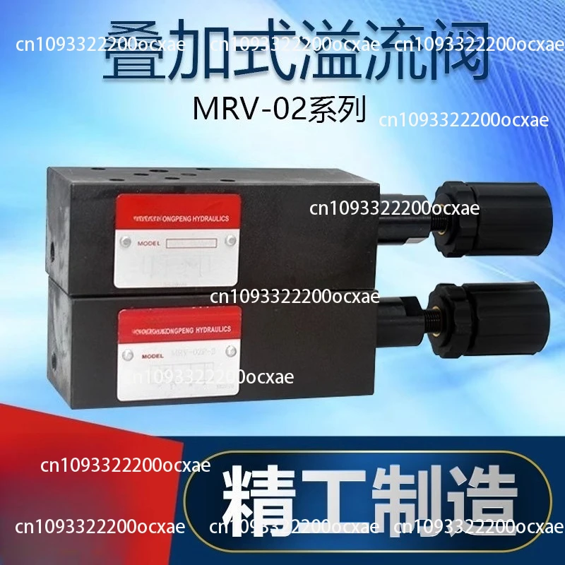 

Hydraulic superimposed pressure regulating valve MRV-02A02P bidirectional pressure-holding throttling pressure reducing valve