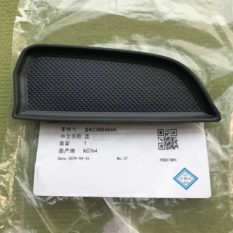 Applicable to Axela, M3 Soft cushion for door handle groove Car door groove pad Door handle screw cover