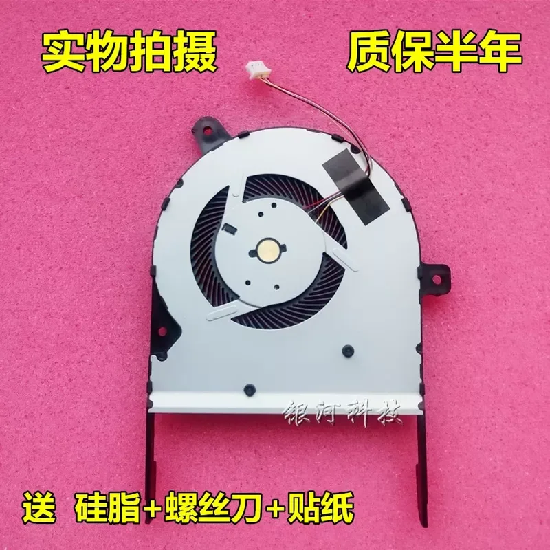 Original Cooling Fan for ASUS X510UQ X505BA X505BPS X501UQ X505B Laptop