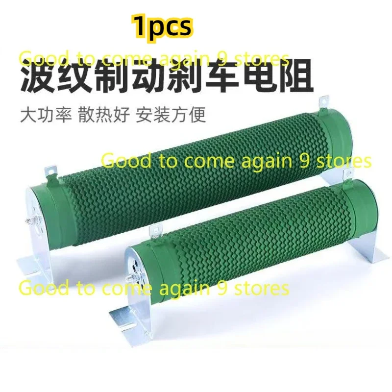 1PC Power Coated Corrugated Wire-wound Resistor 5% Fixed Type Tubular Shaped Pipple Winding Resistor 20W 50W 100W 300W -1000W