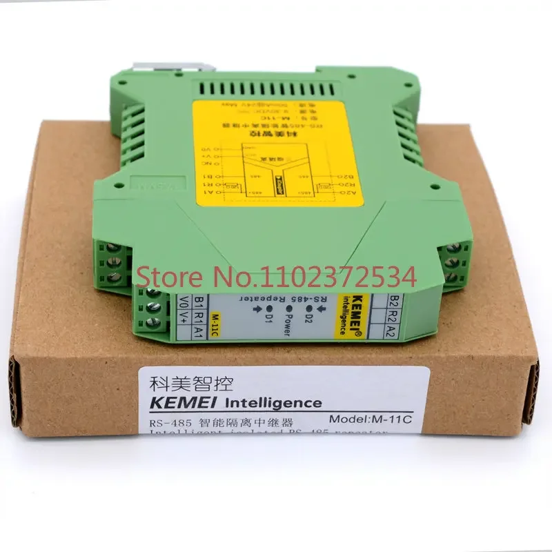 RS485 Repeater Intelligent Isolation Module Hub Barrier Industrial Grade DIN Rail Signal Amplification Extension