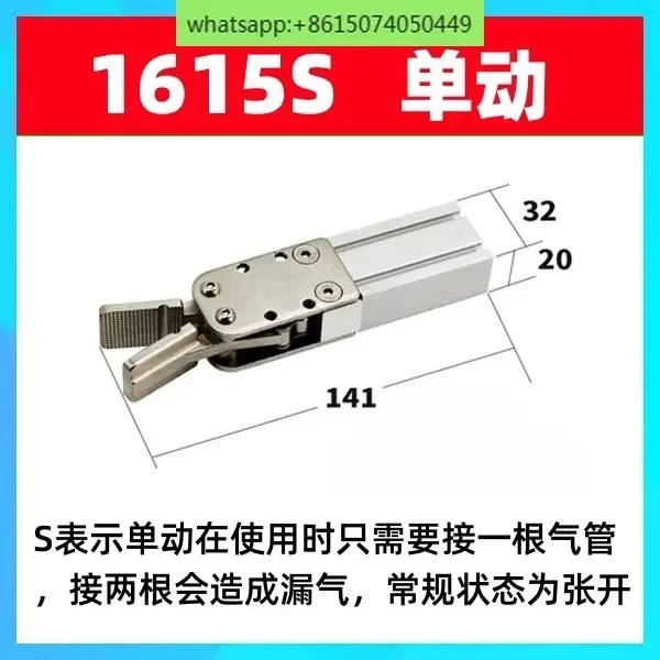 Manipulator Fixture of Molding Machine Skywalker Fixture Claw Rotating Group Connecting Block Pneumatic Nozzle Fixture
