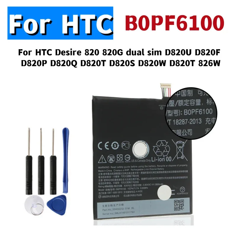 B0PF6100 BOPF6100 Аккумулятор для HTC Desire 820 820G D820U D820F D820P D820Q D820T D820S D820W D826T D826Y Аккумулятор + бесплатные инструменты