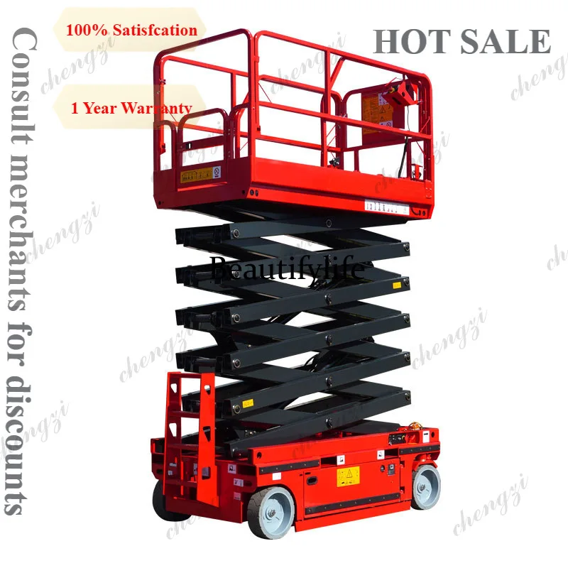 81 Self-propelled hydraulic lift platform Mobile aerial work vehicle Electric scissor table Full self-propelled lift