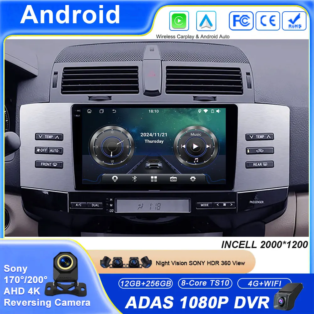 Android Multimedia For Toyota Mark X X120 1 2004 - 2009 Auto Radio Carplay Navigation Screen Stereo Head Unit GPS No 2din DVD