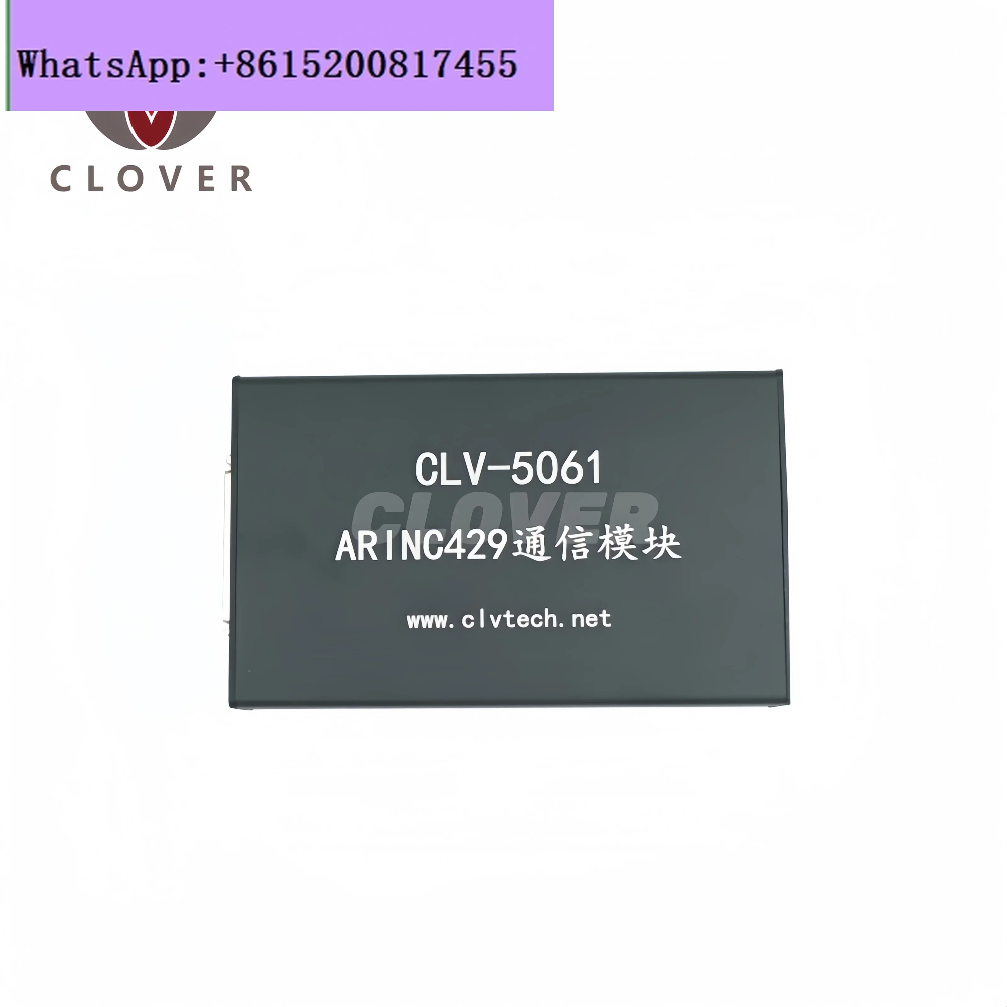 ARINC429 Communicat…