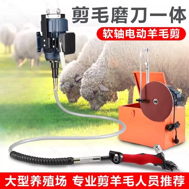 Industrial grade professional animimal shearing-machine sheep clipper scissor cattle shearing tool
