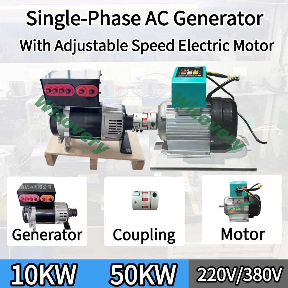 Free Energy Permanent Magnet Generator 10KW 30KW 50KW 220V 380V Output Generator Set Magnetic Electric Generator Single Phase AC