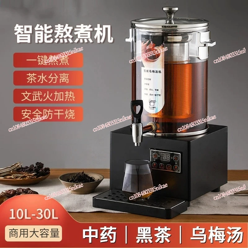 

Commercial Automatic Hot Drink Machine For Pear Soup, Sour Plum Soup & Herbal Tea (Herbal Decoction Function)