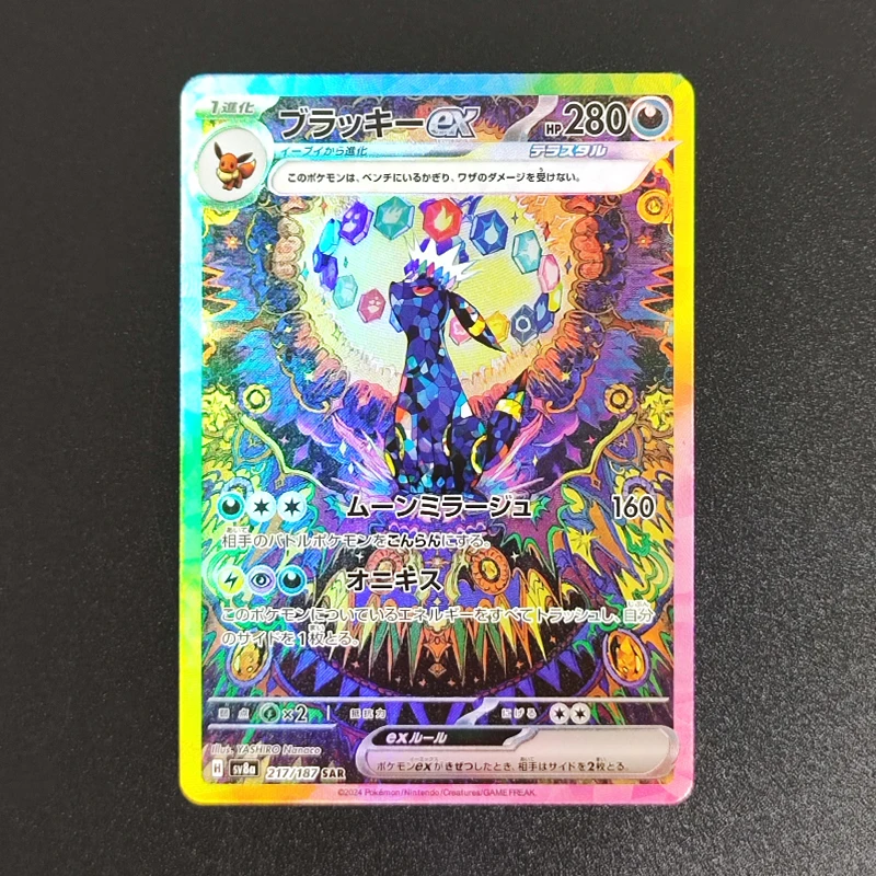 

Коллекционная карточная игра PTCG: DIY-набор японских карт Покемон SV8a Terastal Fest ex SAR Eevee Umbreon Sylveon Leafeon Glaceon EX 217/187