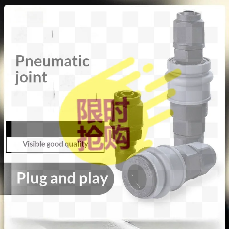 【CMO】Pneumatic Quick Connect Fittings Leak Proof Plug And Play Design For Industrial Air Compressor Maintenance