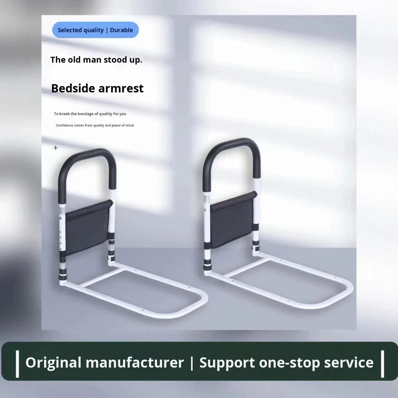 Adjustable bed rails with pockets