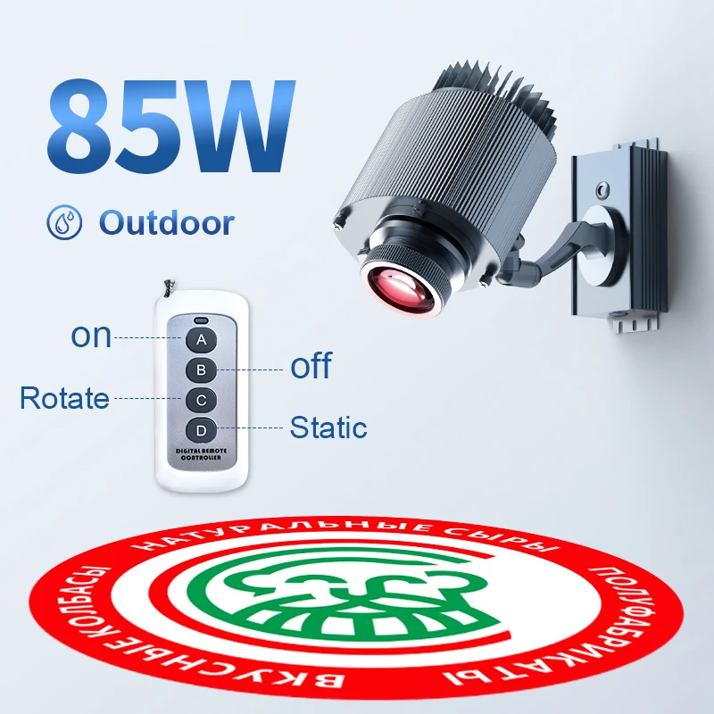 85watt outdoor