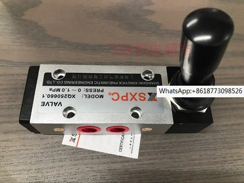 SXPC Shanghai Xinyi XQ230460.1 XQ230660.1 250460.1 XQ250660 Pneumatic Components