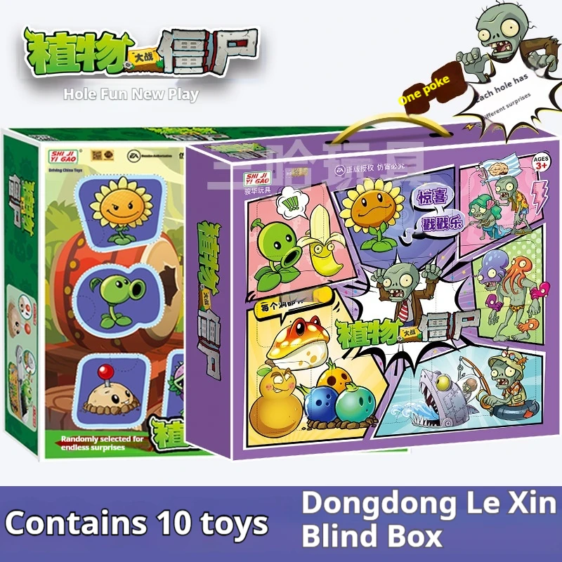 Punch-Out Surprise …