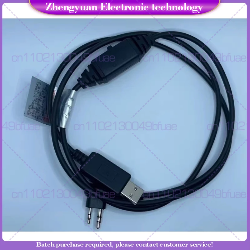 

For TD500 TD550/520 TD530 TD560/580 PD530L walkie-talkie data writing cable