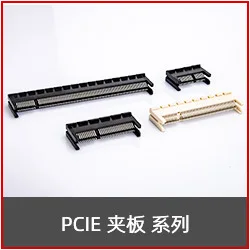 Conector de toma de corriente de placa base 4P ATX DIP de alta corriente 9A blanco lechoso