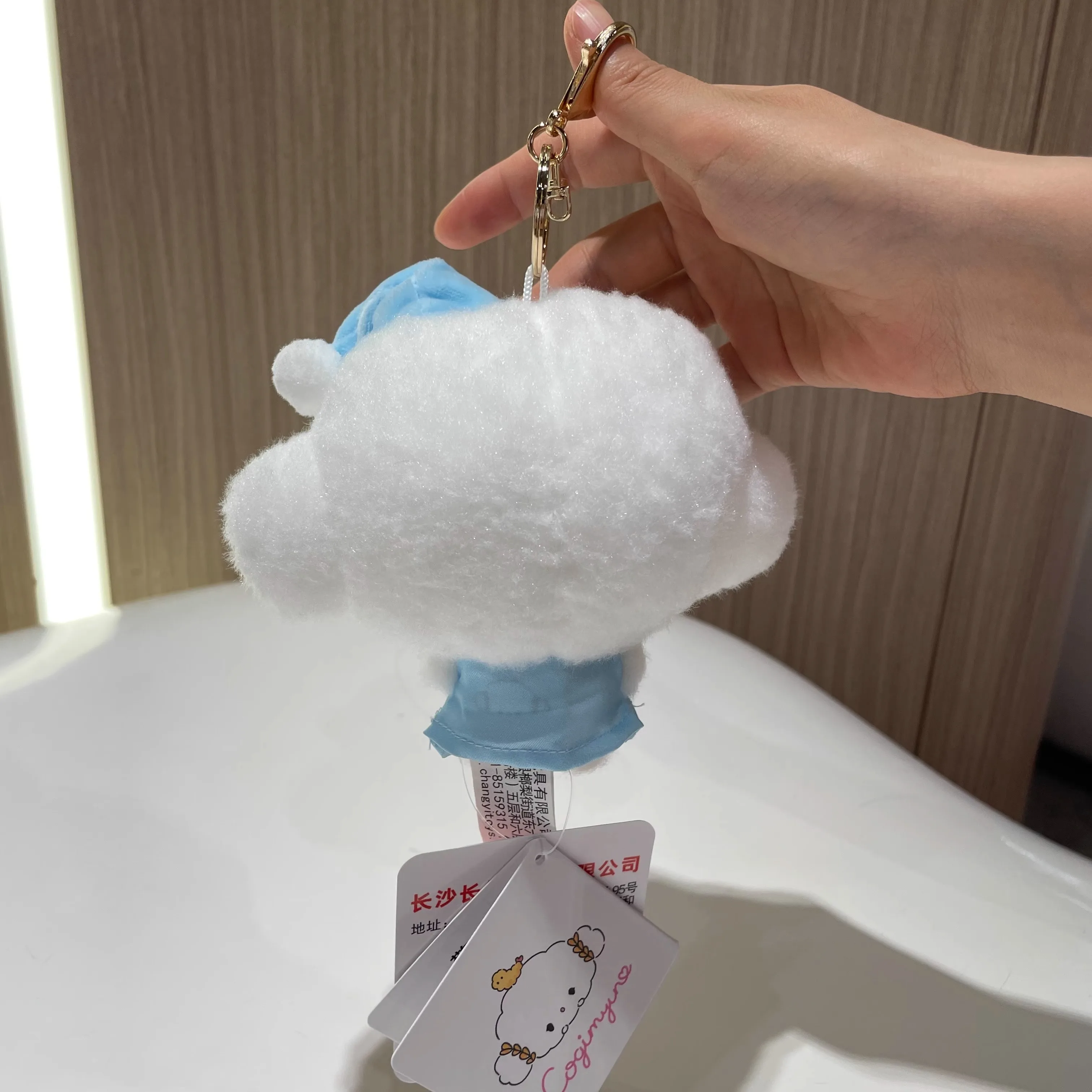 정품 산리오 신상 귀여운 코기미윤 코기미윤 플러시 키체인 봉제 인형 소형 펜던트 키링 생일 선물 소녀용