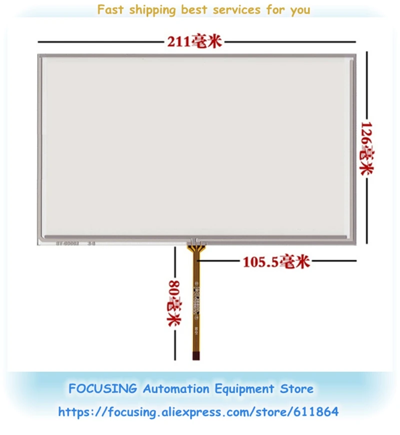 

New AT090TN12 AT090TN10 Touch Screen Glass