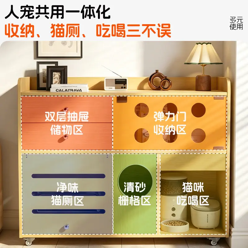 Solid wood cat cage human pet shared furniture Bauhaus cat villa removable side wall pet supplies storage cabinet