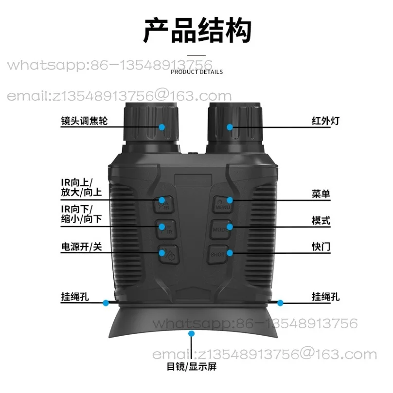 

Высокое разрешение ночного видения с автофокусом, слабом освещении, полноцветные очки ночного видения, инфракрасный бинокль