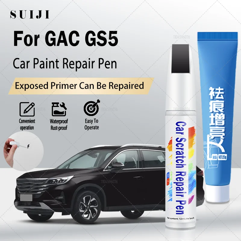 

Для GAC Motor GS5 2012-2021 NA CPMA1 CPMA2 Ручка для ремонта краски Устройство для удаления царапин DIY Автоаксессуары Черный Белый Синий Серый