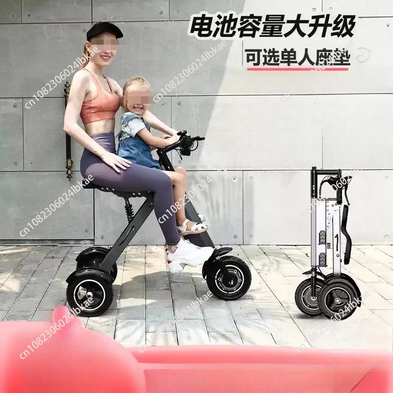 350W Lightweight folding electric scooter two parents and children,fashionable portable mini three-wheeled scooter with