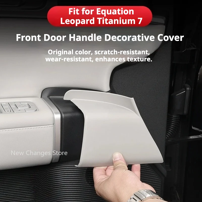 

For BYD Equation Leopard Titanium 7 2025 2026 Front Door Handle Decorative Cover Protective Interior Modification Accessories