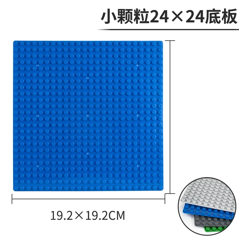 Classic Base Plates 24*24 Dots Build Blocks Plate Assembly Bricks Baseplate Compatible with lego Building Blocks toy