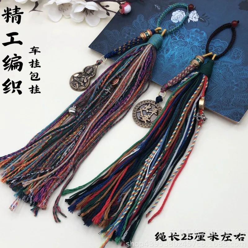 Bracelet Hand String Tibetan-Style Hand-Rubbed Cotton Thread Lanyard Woven Bag Pendant Rope National Style Pendant Rope Lanyard