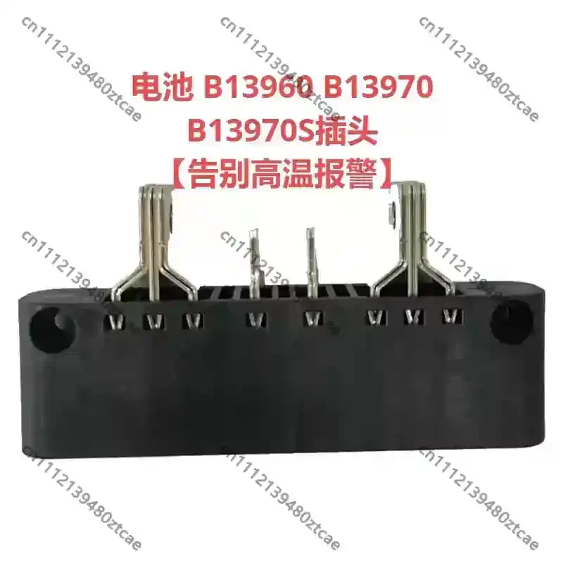 Lithium Battery Tail Power Connector Plug New Replacement Terminal Parts For Agricultural Spraying Drone