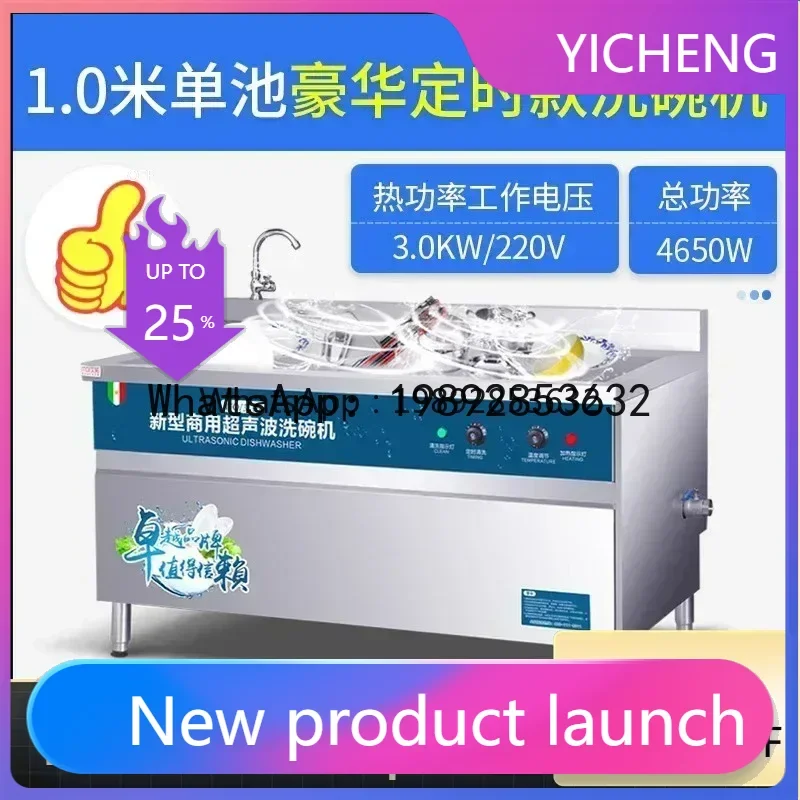 

XWJ Ultrasonic Dishwasher Commercial Fully Automatic, Vegetable Washer Dishwasher Dishwasher