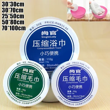 휴대용 재사용 가능한 순면 수건, 빠른 건조 수건, 압축 목욕, 야외 여행, 바베큐, 야외 캠핑