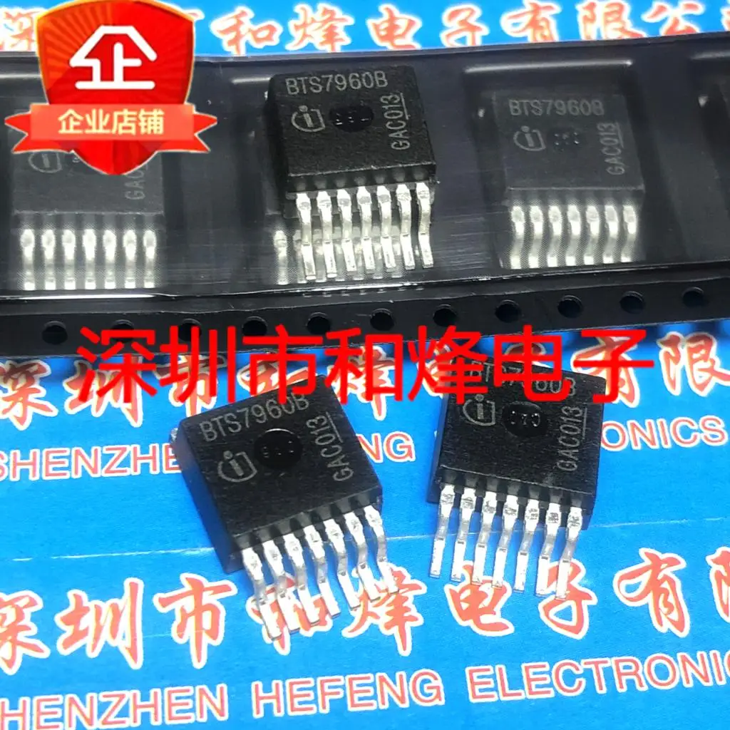 5 pieces BTS7960B   TO-263