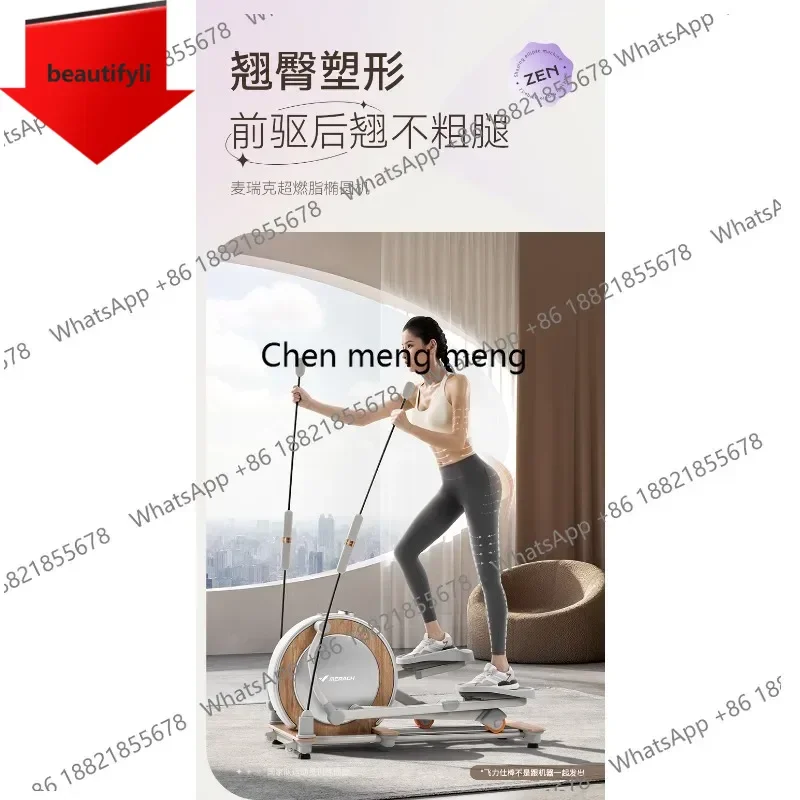 A49 J3215 Hip Elliptical Machine Home Front-Drive Gym Equipment Silent Elliptic Spacewalker