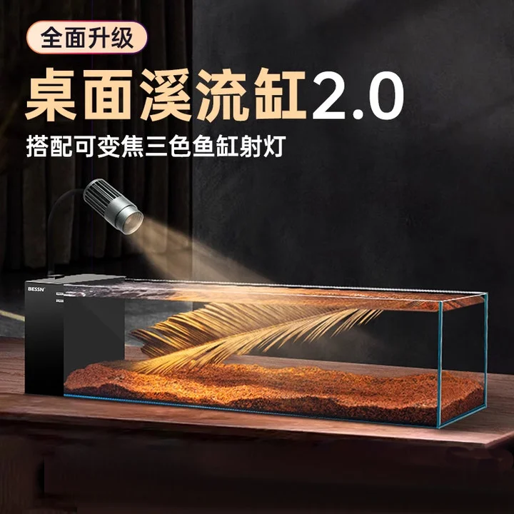 

Desktop stream tank side filter fish tank small living room ecological landscaping gold crystal ultra-white glass