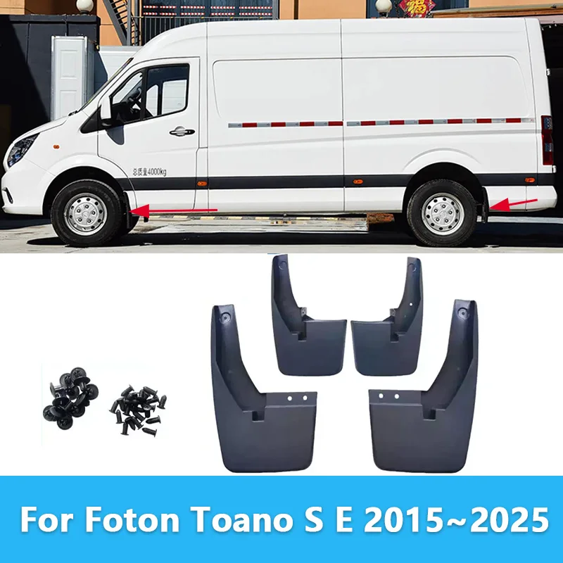 For Foton Toano S E 2015~2025 Automotive Fender Mud Guard Car Wheel Splash Shield Car Mud Flaps