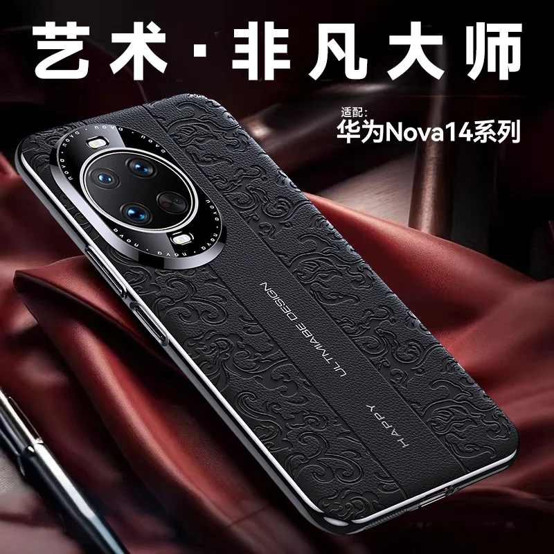 

For Huawei Nova 14 Pro Case Luxury Electroplated Leather Stripe PC Back Cover For Huawei Nova 14Pro Shockproof Bumper Funda
