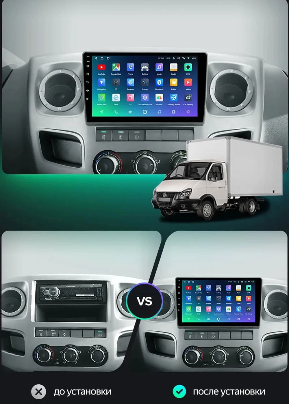 أندرويد 15 QLED لـ GAZ Gazelle Busines Next 2010 - 2021 راديو السيارة الوسائط المتعددة مشغل فيديو الملاحة GPS 2din مسجل 4G WIFI #2