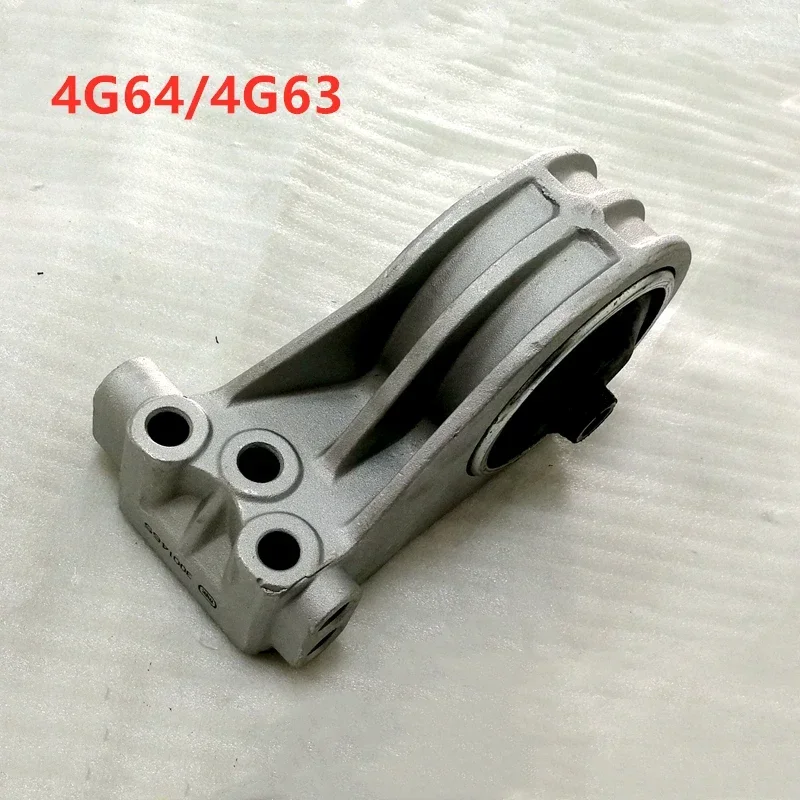 Engine Right mounting for Brilliance BS4/M2 BS6/M1 4G63/4G64/4G18/4G93 3001465