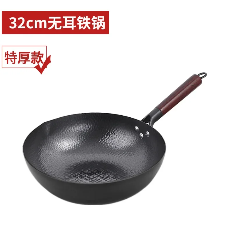 Zhangqiu Iron Pan Household Wok Physical Non-Stick Flat Bottom Induction Cooker Universal Non-Rust Iron Pan