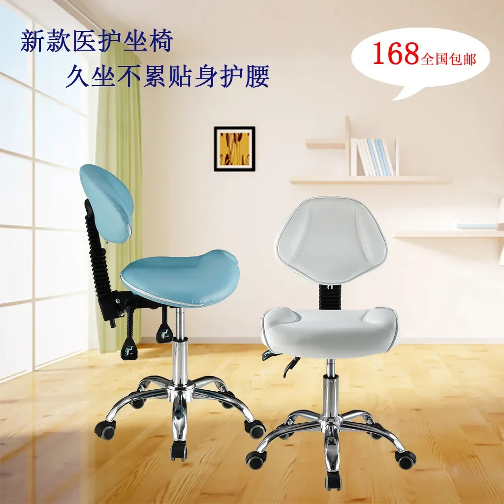 Saddle Doctor Seat Dentist Chair Lift Beauty Nail Scrubbing Chair Oral Physician Chair Tattoo Tattoo Embroidery Surgical