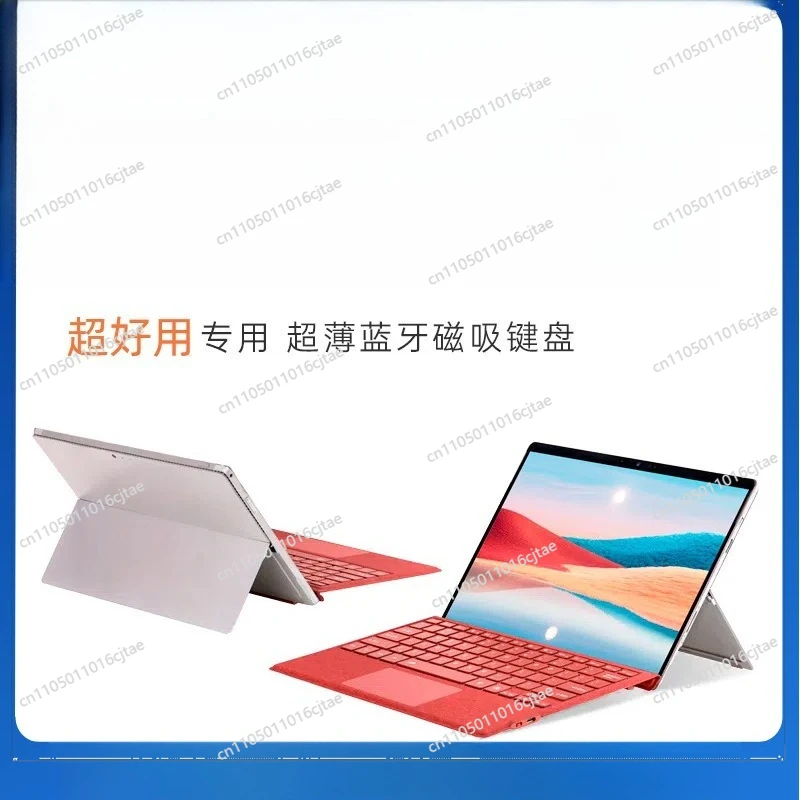 Suitable for Pro7 Touch Backlight Pro3456 Magnetic Keyboard Cover Case